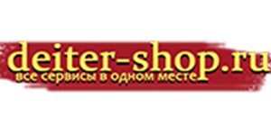 deiter-shop.ru